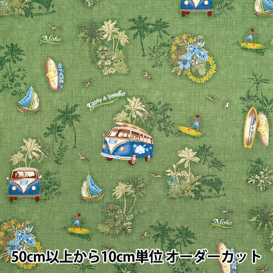 [Quantité à partir de 5] Tissu"Style de l'île Shart Cathy Mum Pirina Green 02543-2GR"