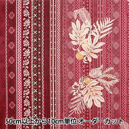 [Quantité à partir de 5] Tissu"Style de l'île shart Kathy Mum Wolul Pink 02544-1pi"