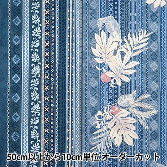 [Quantité à partir de 5] Tissu"Style de l'île shart Kathy Mum Wurul Blue 02544-3BL"