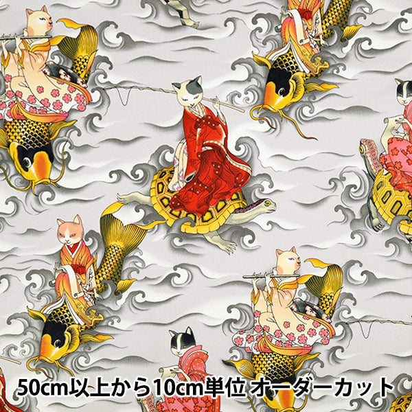 [Quantité à partir de 5] Tissu "USA Cotton siège Alexander Henry Feline Fisherman 8643-Cr"