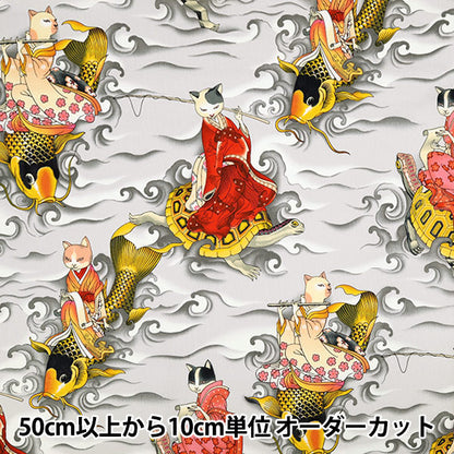 [Quantité à partir de 5] Tissu "USA Cotton siège Alexander Henry Feline Fisherman 8643-Cr"