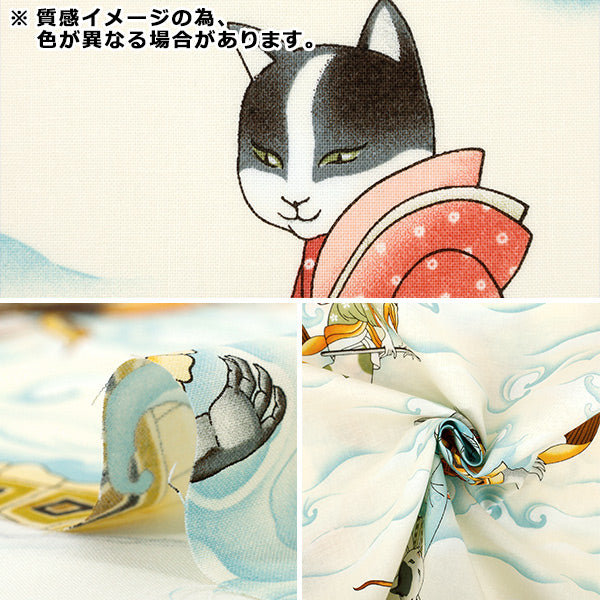 [Quantité à partir de 5] Tissu "USA Cotton siège Alexander Henry Feline Fisherman 8643-Cr"