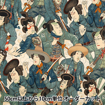 [Quantity starting from 5] Fabric "USA cotton Sheeting ALEXANDER HENRY denim samurai 8872-BRR"