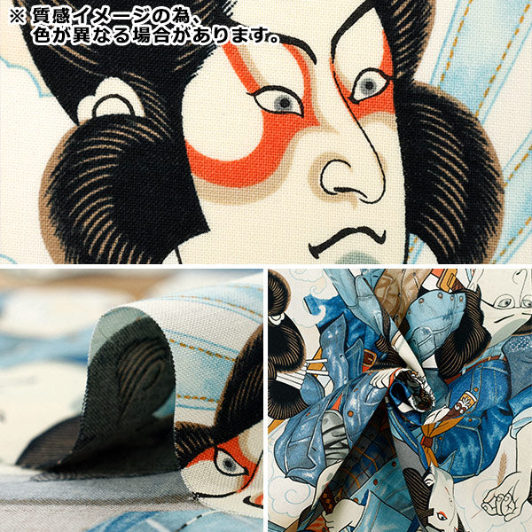 [Quantity starting from 5] Fabric "USA cotton Sheeting ALEXANDER HENRY denim samurai 8872-BRR"