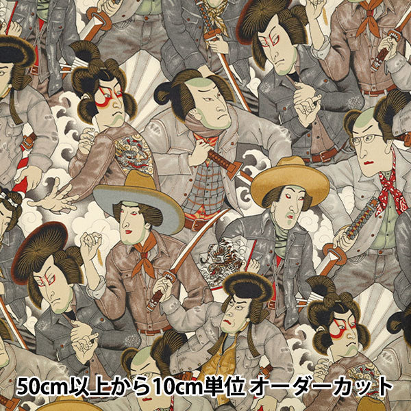 [Количество, начиная с 5] Ткань "США хлопок Простыни Александр Генри Деним Самурай 8872-CR"