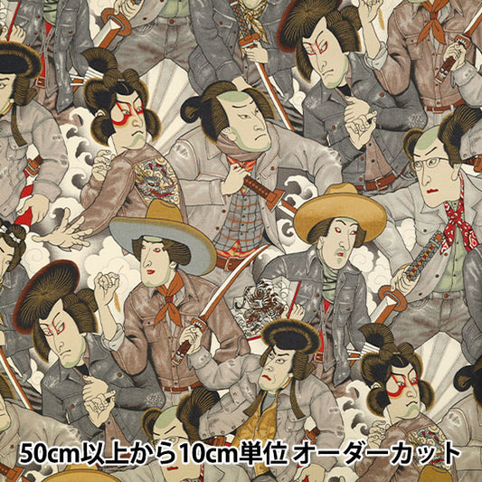 [الكمية تبدأ من 5] الأقمشة "الولايات المتحدة الأمريكية القطن الأغطية ألكساندر هنري دينيم ساموراي 8872-CR"