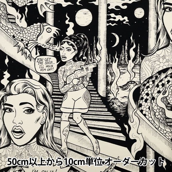 [Quantité à partir de 5] Tissu "USA Cotton siège Alexander Henry Creature Feature! 8909-CR-1"