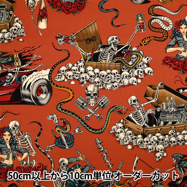 【数量5から】 生地 『USAコットン シーチング ALEXANDER HENRY denim&demons 9045-B』