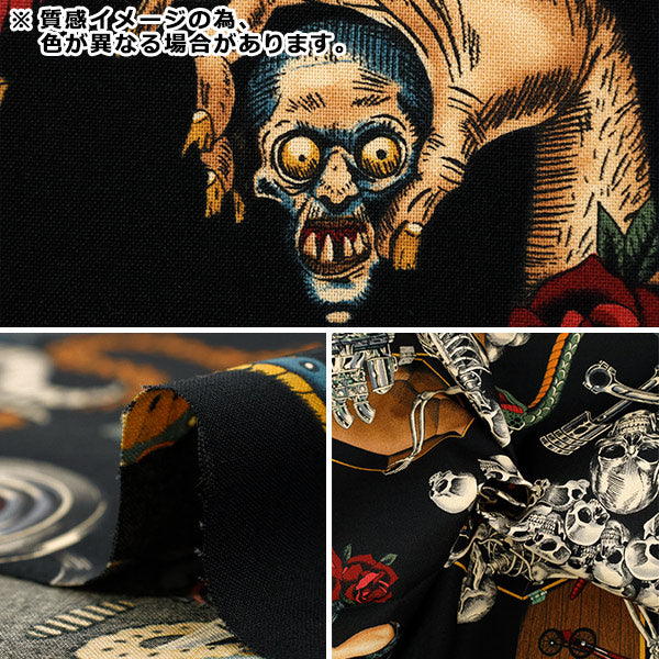 [Quantité à partir de 5] Tissu "USA Cotton siège Alexander Henry Denim & Demons 9045-D"