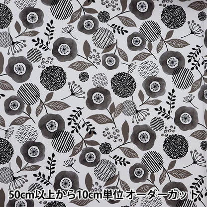 [Quantity from 5] Fabric 『NOVA Oxford Nordic flower pattern black NOX-WAFL3-BK” KOKKA 【YuzawayaOriginal]