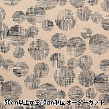 [Quantity from 5] Fabric 『NOVA Oxford Line Dot Natural Black NOX-LIDO-NABK” KOKKA 【YuzawayaOriginal】