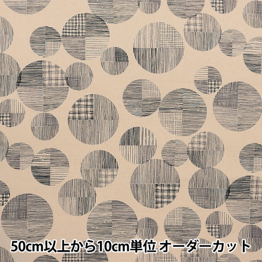 [数量5起] 织物 『新星 牛津布 线点自然黑NOX-LIDO-NABK” KOKKA 【Yuzawaya原]