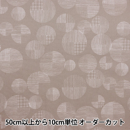 [Quantity from 5] Fabric 『NOVA Oxford Line dot light gray NOX-LIDO-LGY” KOKKA 【YuzawayaOriginal]