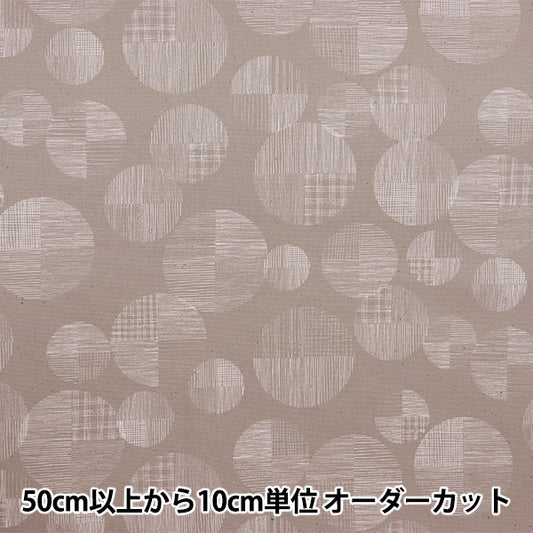 [数量5起] 织物 『新星 牛津布 线点浅灰NOX-LIDO-LGY” KOKKA 【Yuzawaya原]
