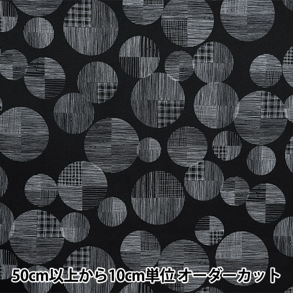 [Quantity from 5] Fabric 『NOVA Oxford Line dot black NOX-LIDO-BK” KOKKA 【YuzawayaOriginal]