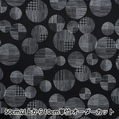 [Quantity from 5] Fabric 『NOVA Oxford Line dot black NOX-LIDO-BK” KOKKA 【YuzawayaOriginal]