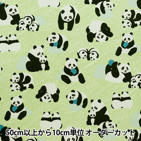 [Quantity from 5] Fabric 『NOVA Oxford Big Panda Mint Green NOX-PAND-MIGN” KOKKA 【YuzawayaOriginal]
