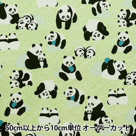 [数量5起] 织物 『新星 牛津布 大熊猫薄荷绿NOX-PAND-MIGN” KOKKA 【Yuzawaya原]