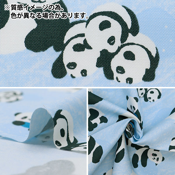 [Quantity from 5] Fabric 『NOVA Oxford Big Panda Mint Green NOX-PAND-MIGN” KOKKA 【YuzawayaOriginal]