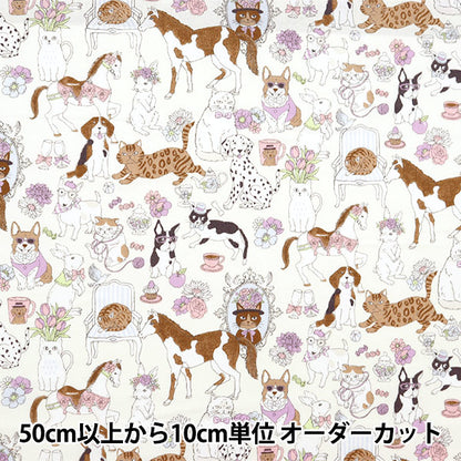 [Quantity from 5] Fabric 『NOVA Sheeting Animal Off-White NSE-ANI-OW” KOKKA 【YuzawayaOriginal]
