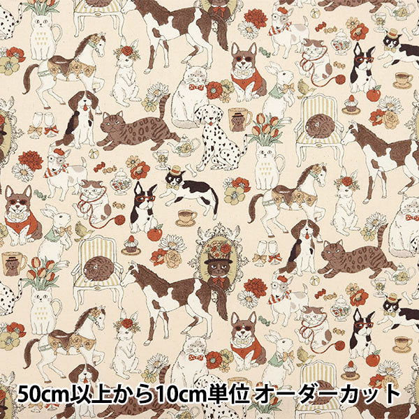 [Quantity from 5] Fabric 『NOVA Sheeting Animal Brown NSE-ANI-BB” KOKKA 【YuzawayaOriginal]