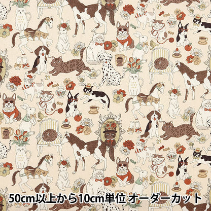 [Quantity from 5] Fabric 『NOVA Sheeting Animal Brown NSE-ANI-BB” KOKKA 【YuzawayaOriginal]
