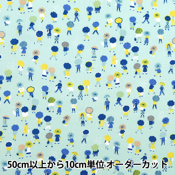 [数量5起] 织物 『新星 板材织物 雨天薄荷黄NSE-PEOP-MIYE” KOKKA 【Yuzawaya原]