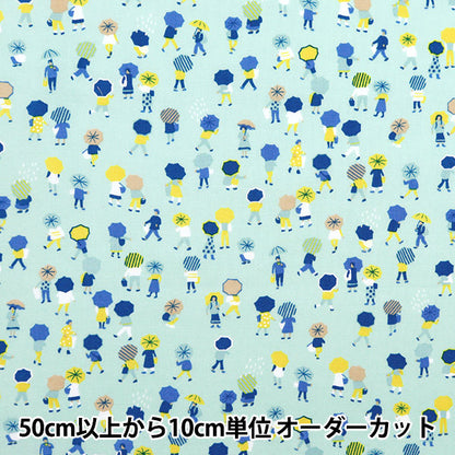 [数量5起] 织物 『新星 板材织物 雨天薄荷黄NSE-PEOP-MIYE” KOKKA 【Yuzawaya原]