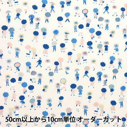 [数量5起] 织物 『新星 板材织物 雨天白粉红NSE-PEOP-WHPK” KOKKA 【Yuzawaya原]
