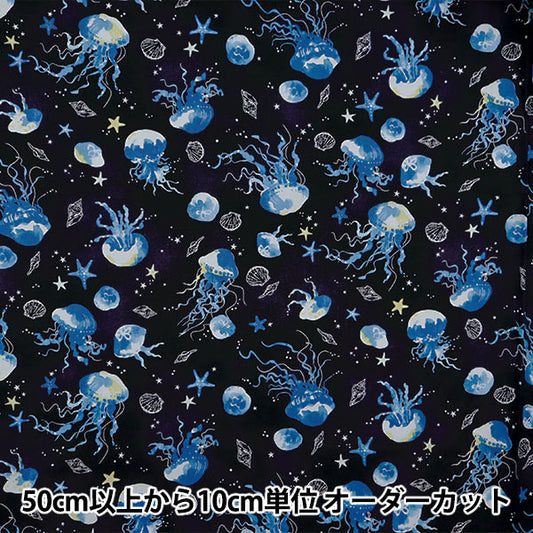 [数量5起] 织物 『新星 板材织物 水彩水母黑NSE-JELLY-BK” KOKKA 【Yuzawaya原]