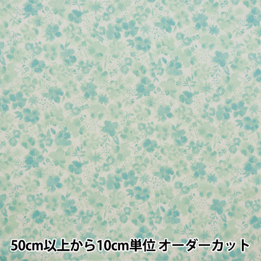 [数量5起] 织物 『新星 板材织物柔和水彩小花薄荷蓝NSE-WAFL2-MBL” KOKKA 【Yuzawaya原]