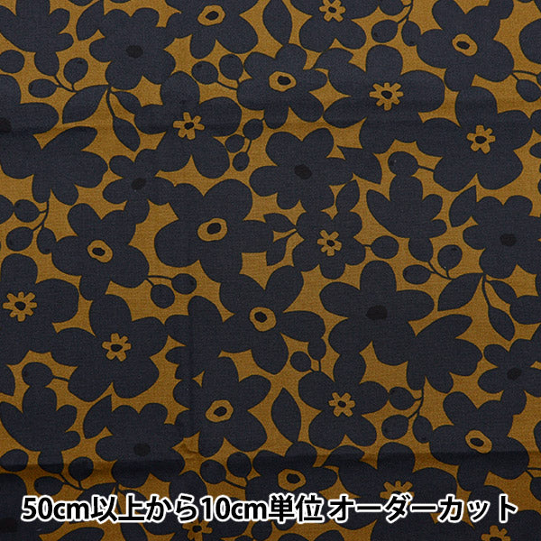 [الكمية من 5] الأقمشة "نوفا أكسفورد نمط الأزهار الاسكندنافية البني NOX-NFL-BR" KOKKA 【Yuzawayaإبداعي】