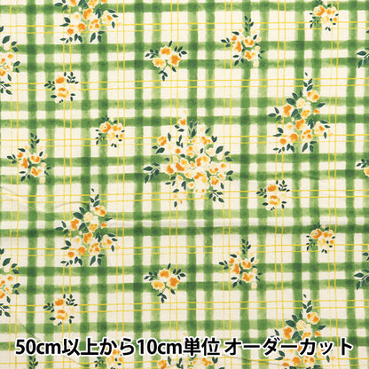 [الكمية من 5] الأقمشة "نوفا الأغطيةألوان مائية معالجة ناعمة من Angel بنمط الأزهار باللون الأخضر NSE-WCHE-GR" KOKKA 【Yuzawayaإبداعي】