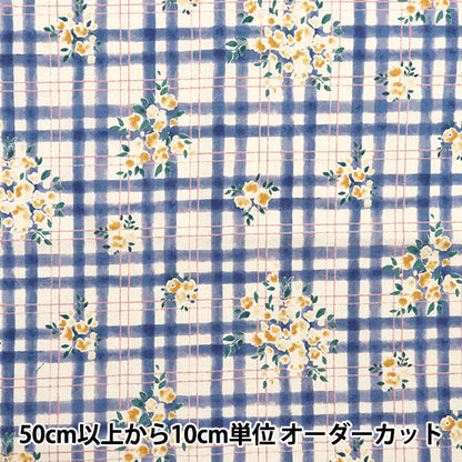 [الكمية من 5] الأقمشة "نوفا الأغطيةAngel معالجة ناعمة بألوان مائية بنقش زهور كحلي NSE-WCHE-NV" KOKKA 【Yuzawayaإبداعي】