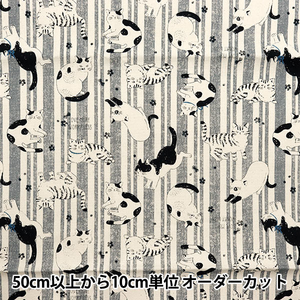 [Dalla quantità 5] Tessuto "Nova Oxford Nyakkolley grigio Nox-nya-gy" KOKKA 【Yuzawayaoriginale】