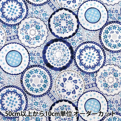 [Aus Menge 5] Stoff "Nova leinwandbindung Polnischer potarischer blauer Nox-Popo-Bl" KOKKA 【YuzawayaOriginal】