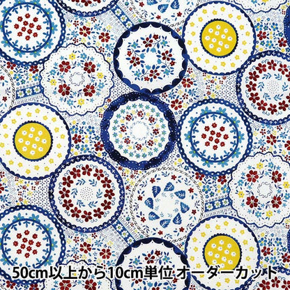 [De la cantidad 5] Tela "Estrella nueva láminas Polaco Potaly Multi Nox-Popo-mul" KOKKA 【Yuzawayaoriginal】