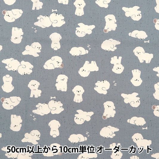 [Aus Menge 5] Stoff "Nova leinwandbindung Bichon Frize Blue Grey NSE-BIC-Bly" KOKKA 【YuzawayaOriginal】
