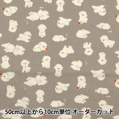 [Aus Menge 5] Stoff "Nova leinwandbindung Bichon Frize Brown NSe-Bic-BR" KOKKA 【YuzawayaOriginal】