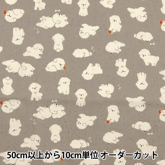 [Aus Menge 5] Stoff "Nova leinwandbindung Bichon Frize Brown NSe-Bic-BR" KOKKA 【YuzawayaOriginal】