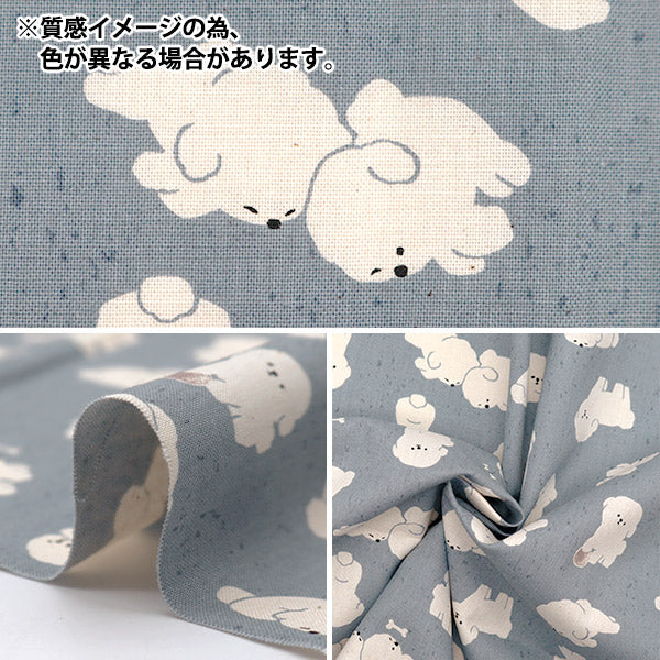 [Aus Menge 5] Stoff "Nova leinwandbindung Bichon Frize Brown NSe-Bic-BR" KOKKA 【YuzawayaOriginal】