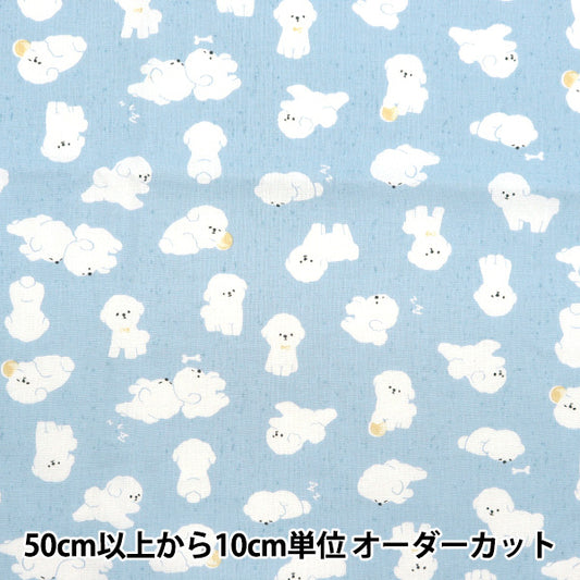 [Aus Menge 5] Stoff "Nova leinwandbindung Bichon Frise Saxophon NSE-BIC-SA" KOKKA 【YuzawayaOriginal】