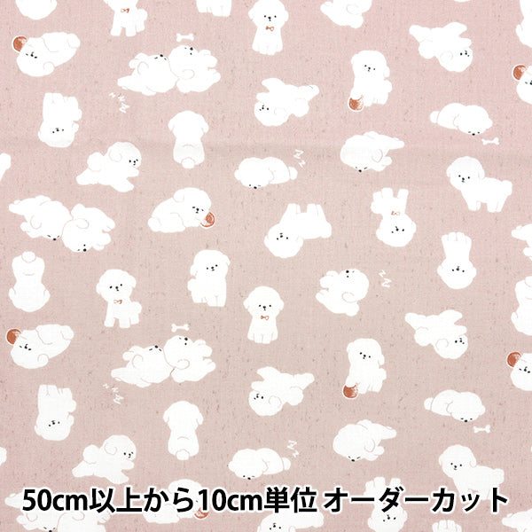 【数量5から】 生地 『NOVA シーチング ビション・フリーゼ ピンク NSE-BIC-PI』 KOKKA コッカ 【ユザワヤオリジナル】