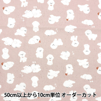 【数量5から】 生地 『NOVA シーチング ビション・フリーゼ ピンク NSE-BIC-PI』 KOKKA コッカ 【ユザワヤオリジナル】