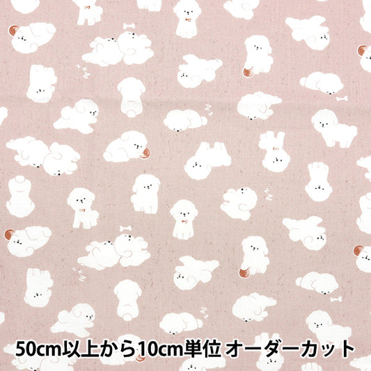 [Aus Menge 5] Stoff "Nova leinwandbindung Bichon Frize Pink NSE-BIC-PI" KOKKA 【YuzawayaOriginal】