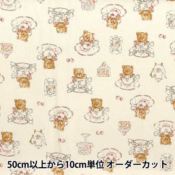 [De la quantité 5] Tissu "Nova siège Tasse de thé ours naturel nse-tebe-na" KOKKA 【Yuzawayaoriginal】