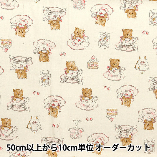 [Aus Menge 5] Stoff "Nova leinwandbindung Tee Tasse Bär natürliche NSE-Tebe-Na" KOKKA 【YuzawayaOriginal】