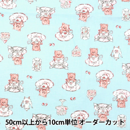 [Aus Menge 5] Stoff "Nova leinwandbindung Tee Tasse Bärensaxophon NSE-Tebe-Sa" KOKKA 【YuzawayaOriginal】