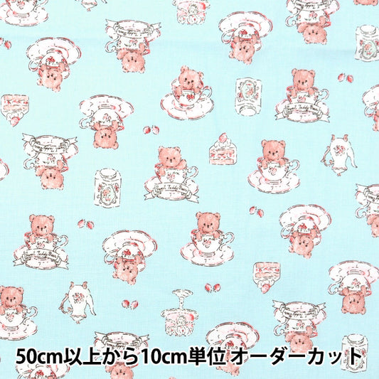 [Aus Menge 5] Stoff "Nova leinwandbindung Tee Tasse Bärensaxophon NSE-Tebe-Sa" KOKKA 【YuzawayaOriginal】