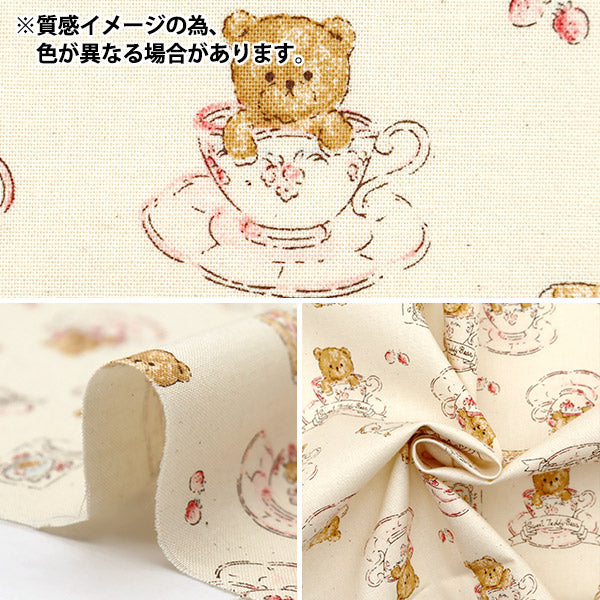 [Aus Menge 5] Stoff "Nova leinwandbindung Tee Tasse Bärensaxophon NSE-Tebe-Sa" KOKKA 【YuzawayaOriginal】